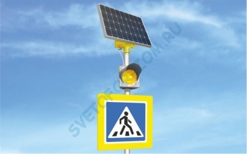 Светофор на солнечных электростанциях LGM 150/65 