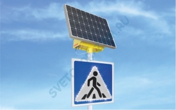 GD 100/65 Светодиодный дорожный знак на солнечных электростанциях