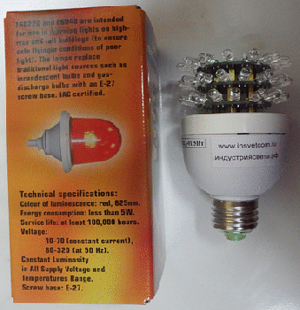 Светодиодная лампа ЛСД-3 для заградительных огней ЗОМ, СДЗО