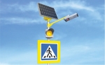 STGM 100/65 Комплект освещения пешеходного перехода  на солнечных электростанциях