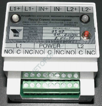 Устройство контроля внешнего освещения СОМ УКВО PSE-UKO2-0518 (на DIN рейку)