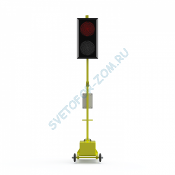 Мобильный светофор серии ДУОС Пешеход. Комплект из 2-х светофоров.