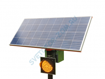 Автономный светофор на солнечных батареях LSE 100/65 ECO, светофор Т.7 200 мм.
