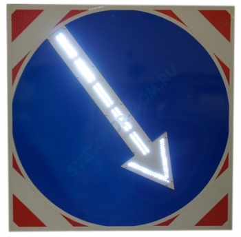 Знак светодиодный (4.2.1-4.2.2) 1000х1000 мм 4 стробоскопа (поворотная стрелка)
