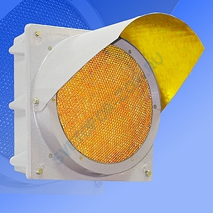 Светофор 200мм Предупреждающий желтый мигающий (-Т.7.1-220П)