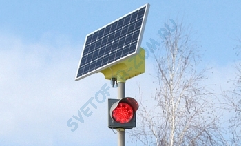 LGMP 95/65 Светофор на солнечных батареях  (для выездов из пожарных депо и автохозяйств)