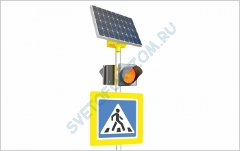 LGM-duo 150/65 Двухсторонний светофор на солнечных электростанциях