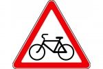 Пересечение с велосипедной дорожкой или велопешеходной дорожкой 1.24