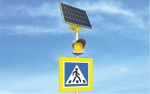 Светофор на солнечных электростанциях LGM 100/75