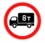 Движение грузовых автомобилей запрещено 3.4